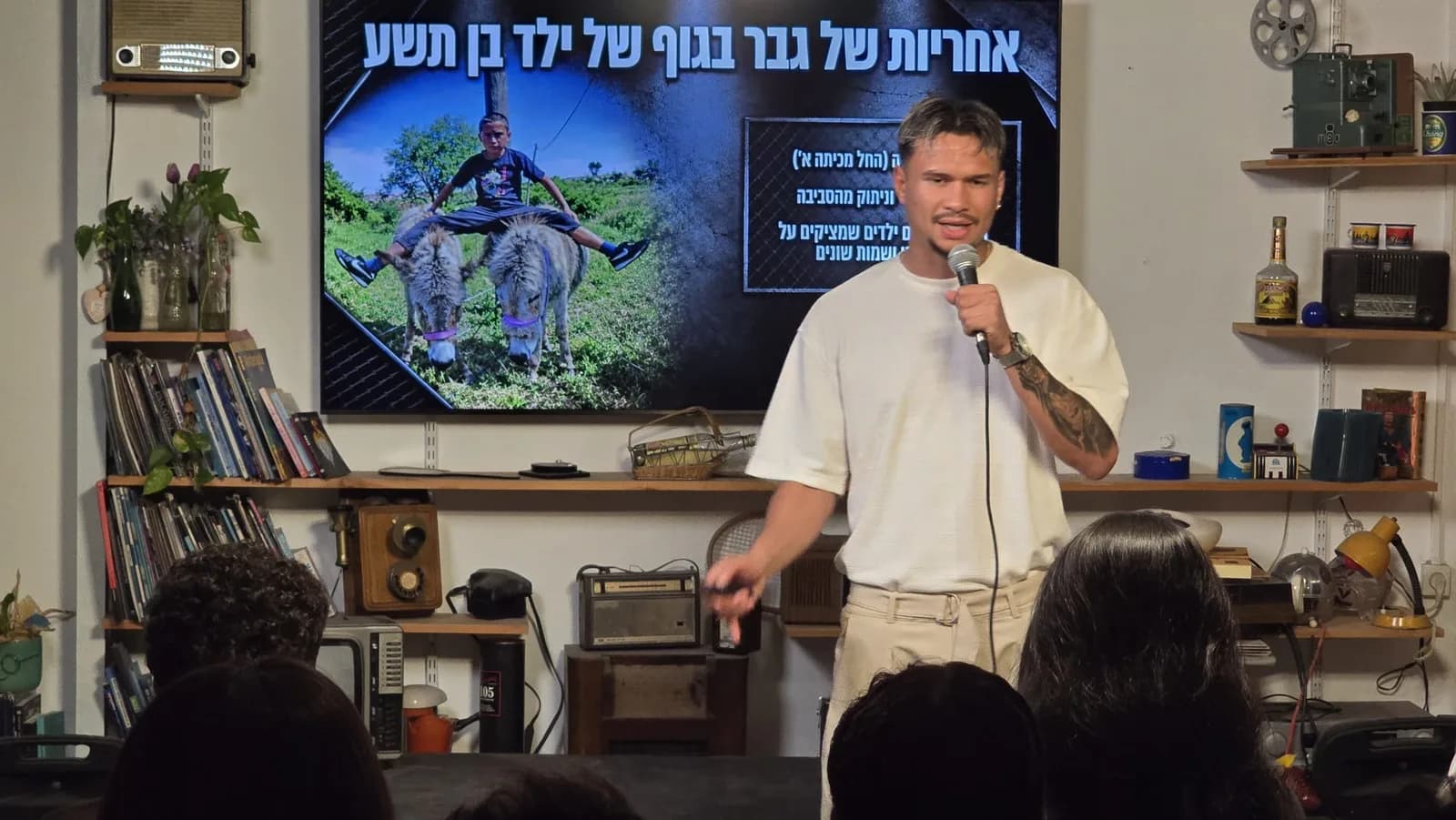 כיבדי גורדון - מלחמה. לב. היסטוריה