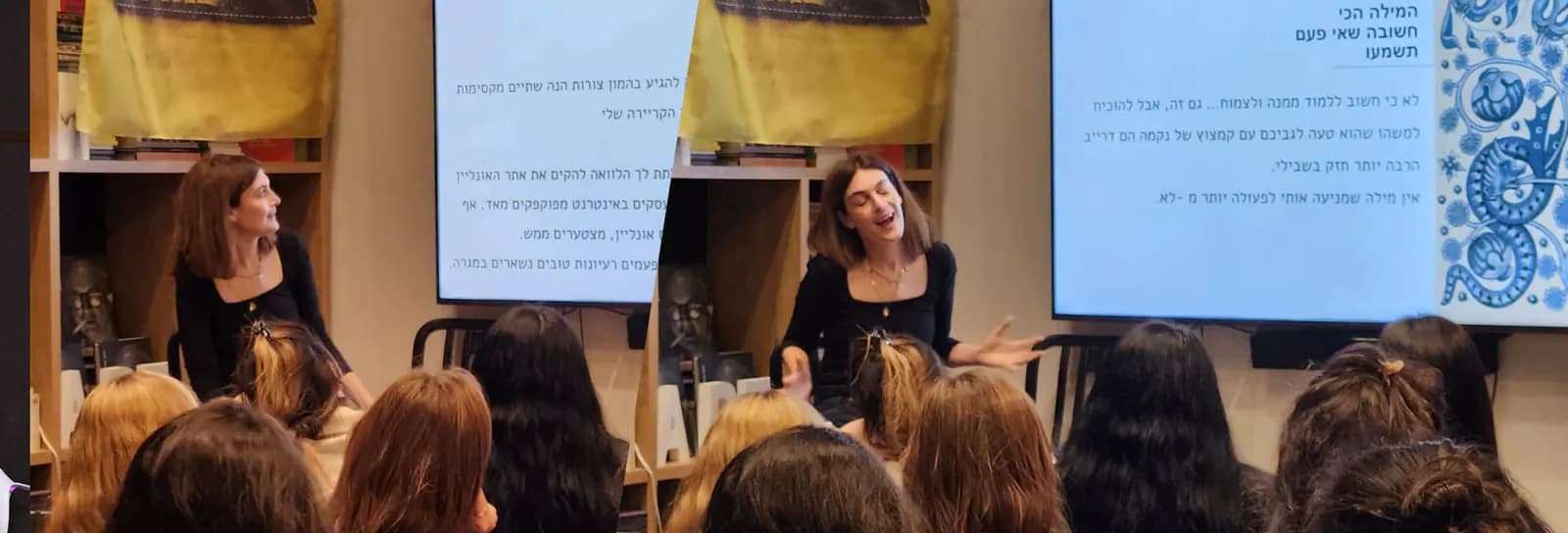 ענבל בוסיבא - האוצר האבוד - אף אחד לא יתן לכם מפה, תציירו אותה בעצמכם