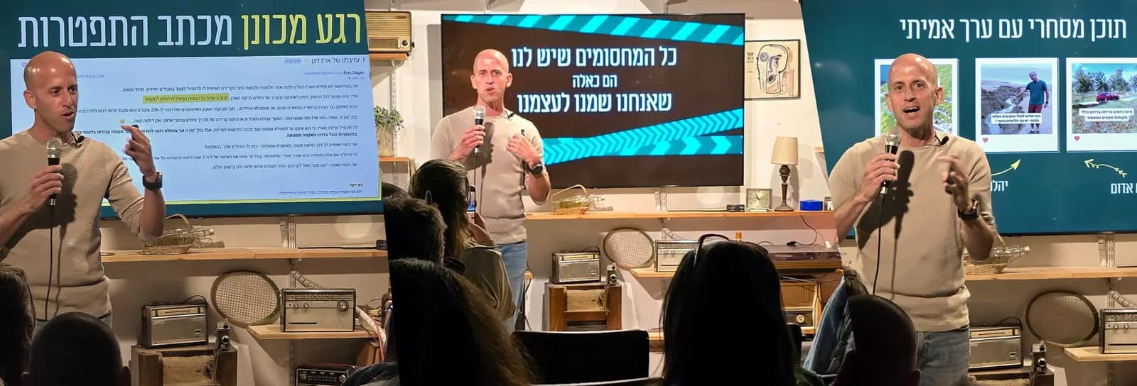 ארז דגן - העבודה שאתם יכולים להתחיל מחר בבוקר
