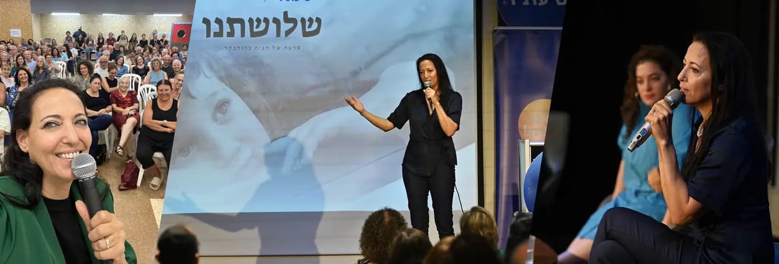ליהיא לפיד - מותר לך!