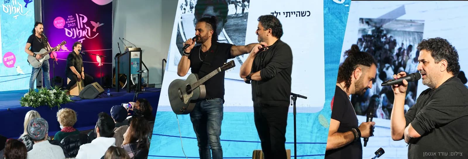 רן ויאיא כהן אהרונוב - מסע של החלטות קטנות