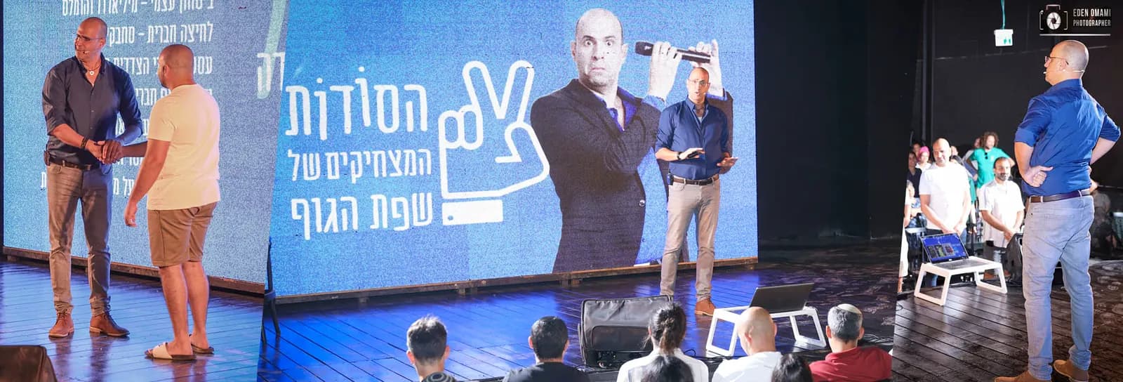 ליאור כלפון - הסודות המצחיקים של שפת הגוף - ההרצאה