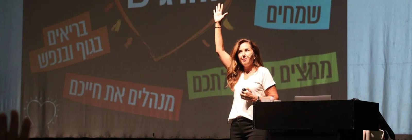 מיכל צפיר - אורח חיים בריא: איך חיים את זה?