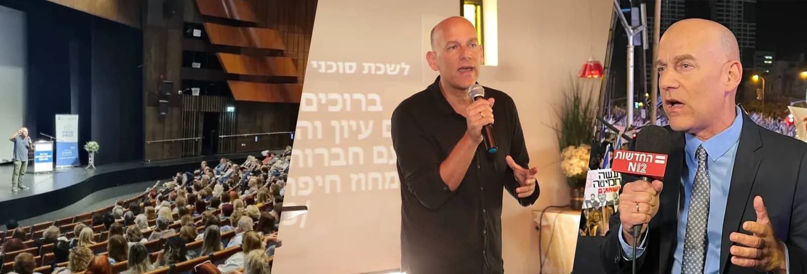 גיא פלג - להסתכל לפשע בעיניים