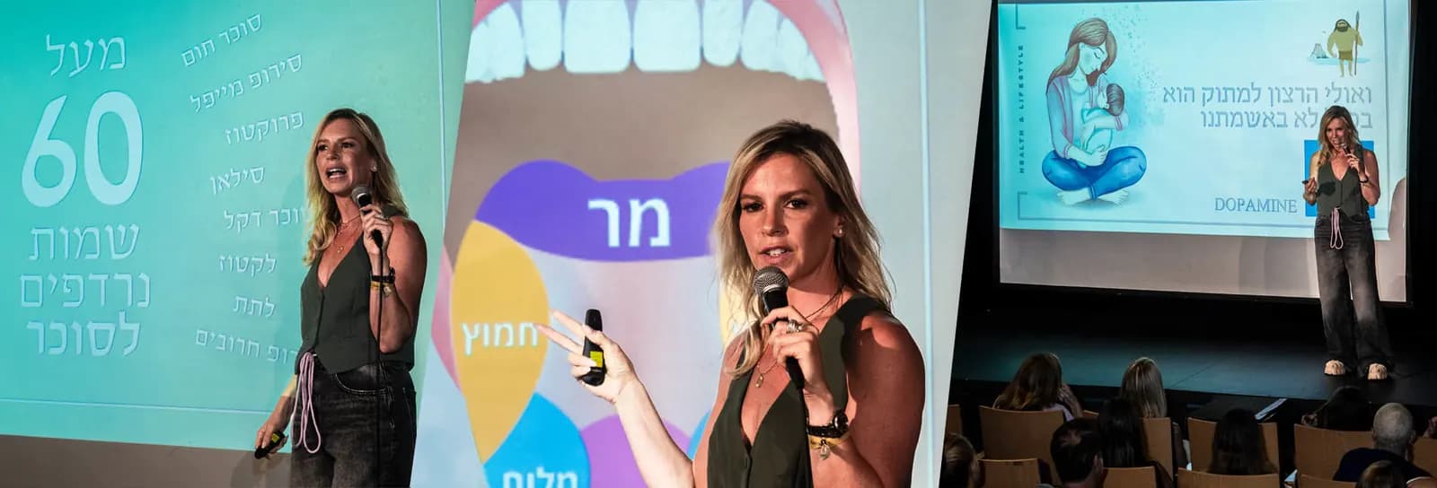 מורן זוהר - איפה מתחבא הסוכר שלי