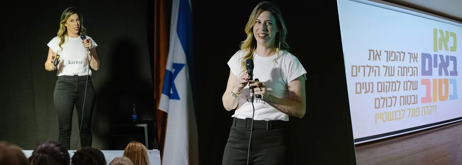 דיקלה פוגל לבנשטיין - כאן באים בטוב