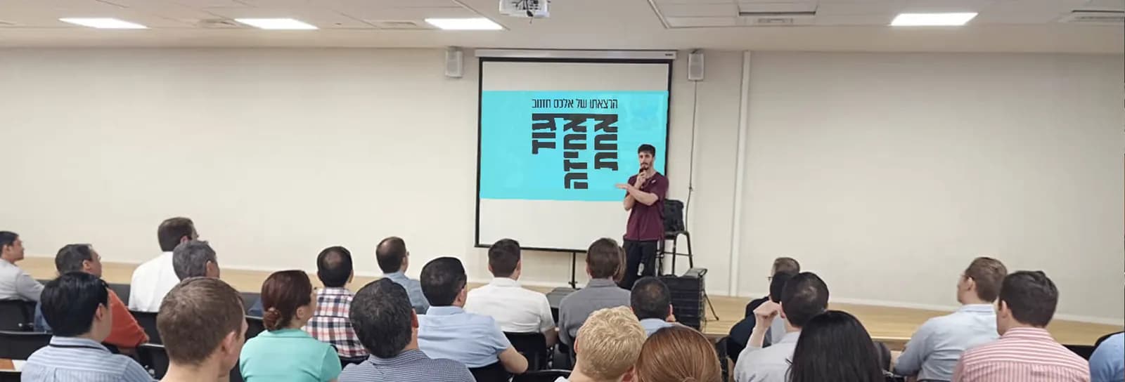 אלכס חזנוב - עוד אחיזה אחת 