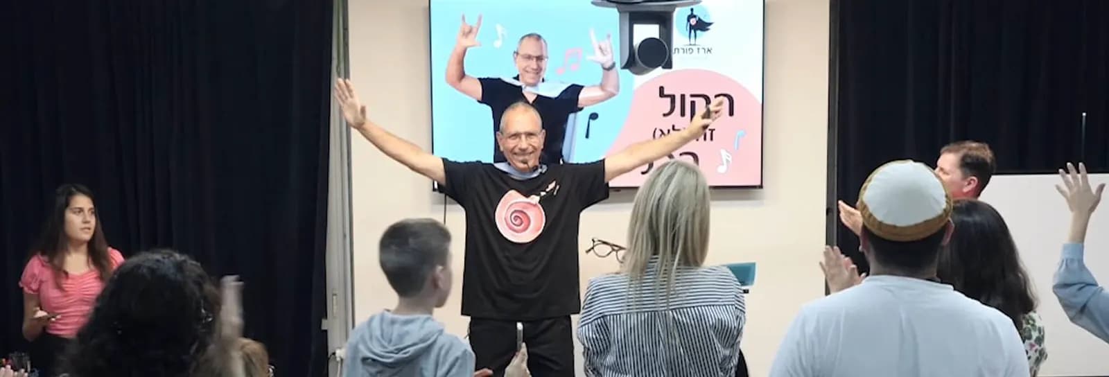 ארז פורת - הקול זה (לא) הכל