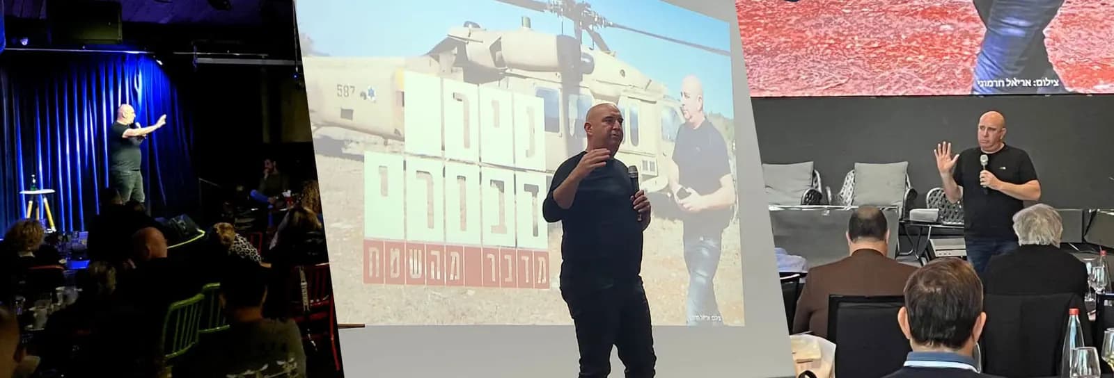 ניר דבורי - מדבר מהשטח