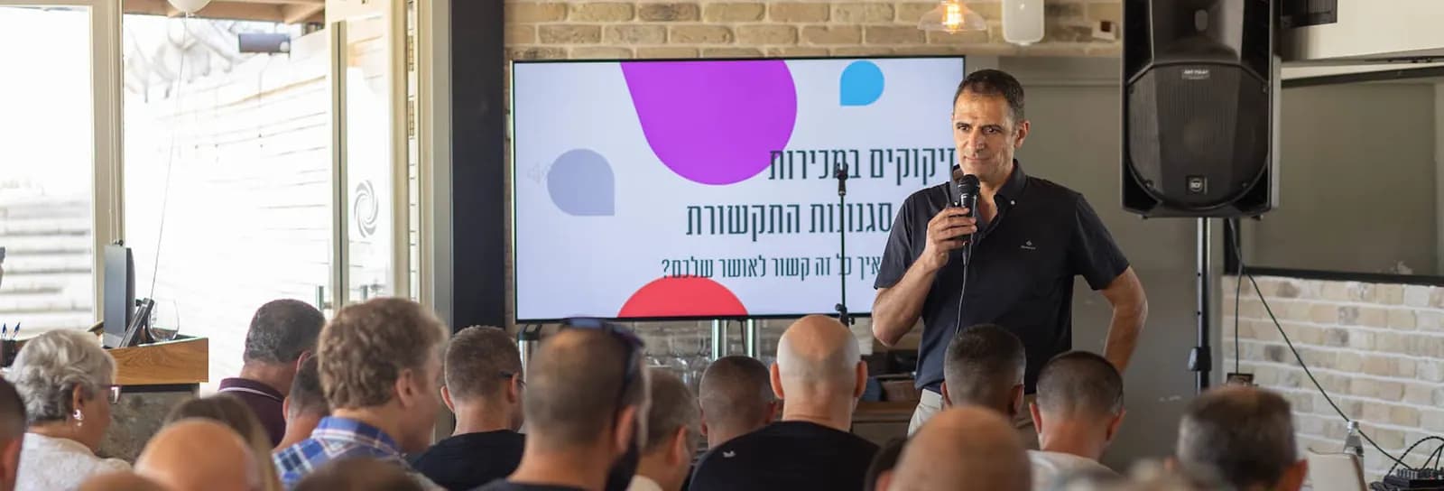 איציק לוי - בינה בינאישית במכירות
