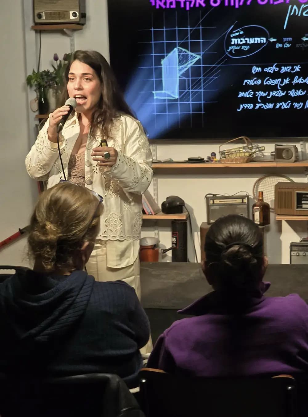 מעין דורי - למקם את האור