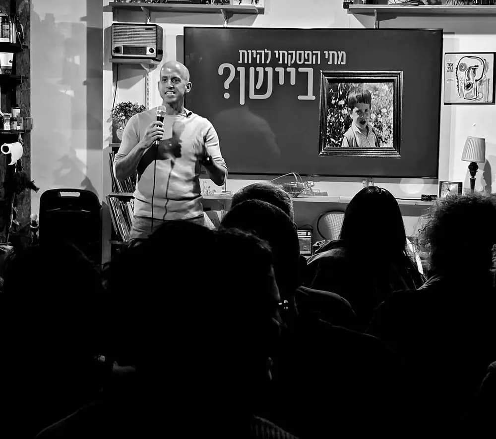 ארז דגן - העבודה שאתם יכולים להתחיל מחר בבוקר