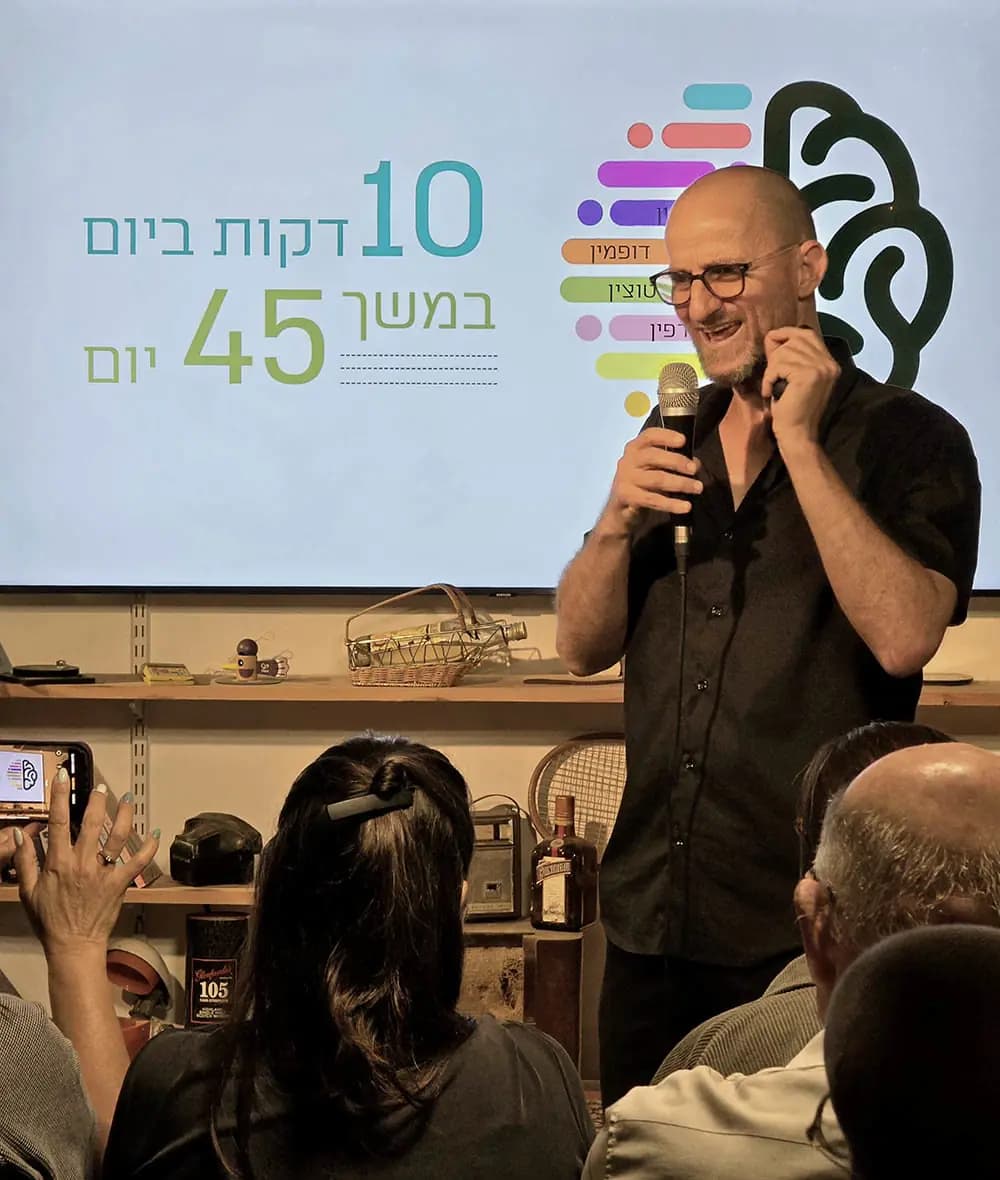 אריק שרמן - כלכלת אושר - סיפור על רגשות, הון וניהול