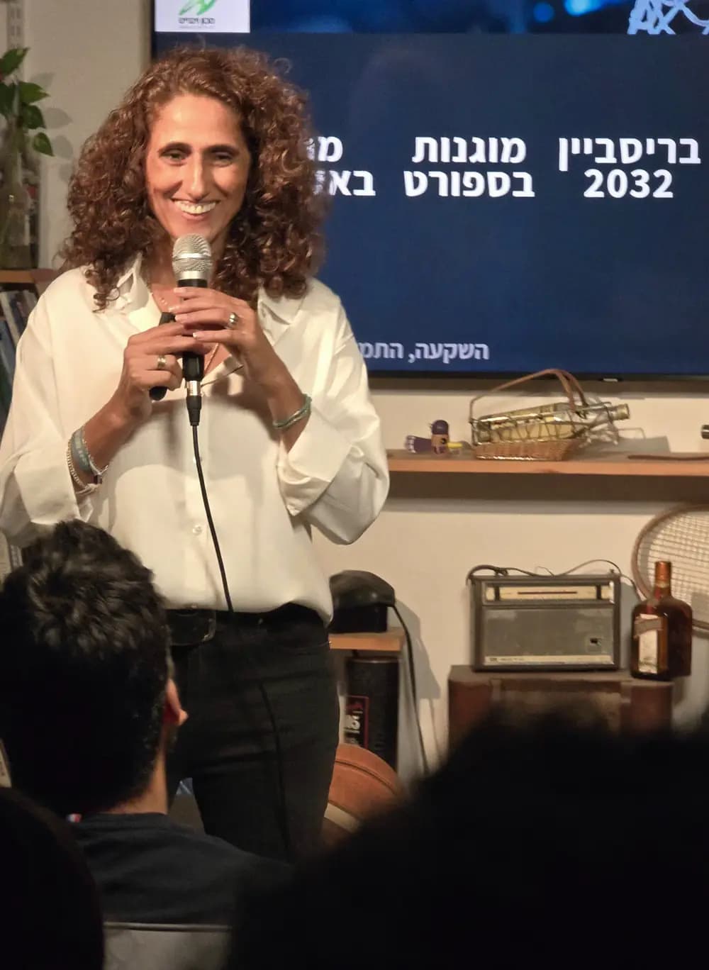 לימור מזרחי - על כל מגרש - להוביל, להחליט, לנצח
