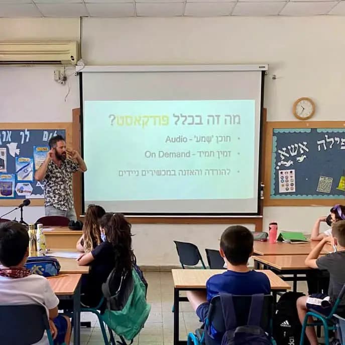 יונתן גל - "איך עושים פודקאסט" - ששה מפגשים