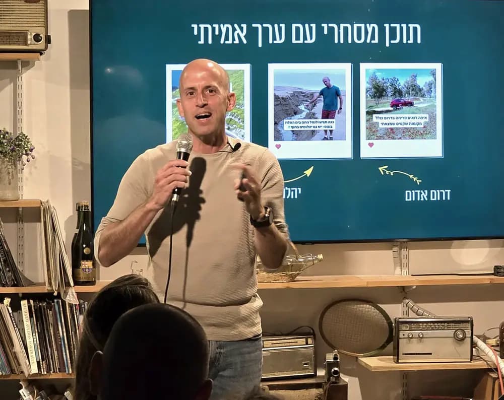 ארז דגן - העבודה שאתם יכולים להתחיל מחר בבוקר