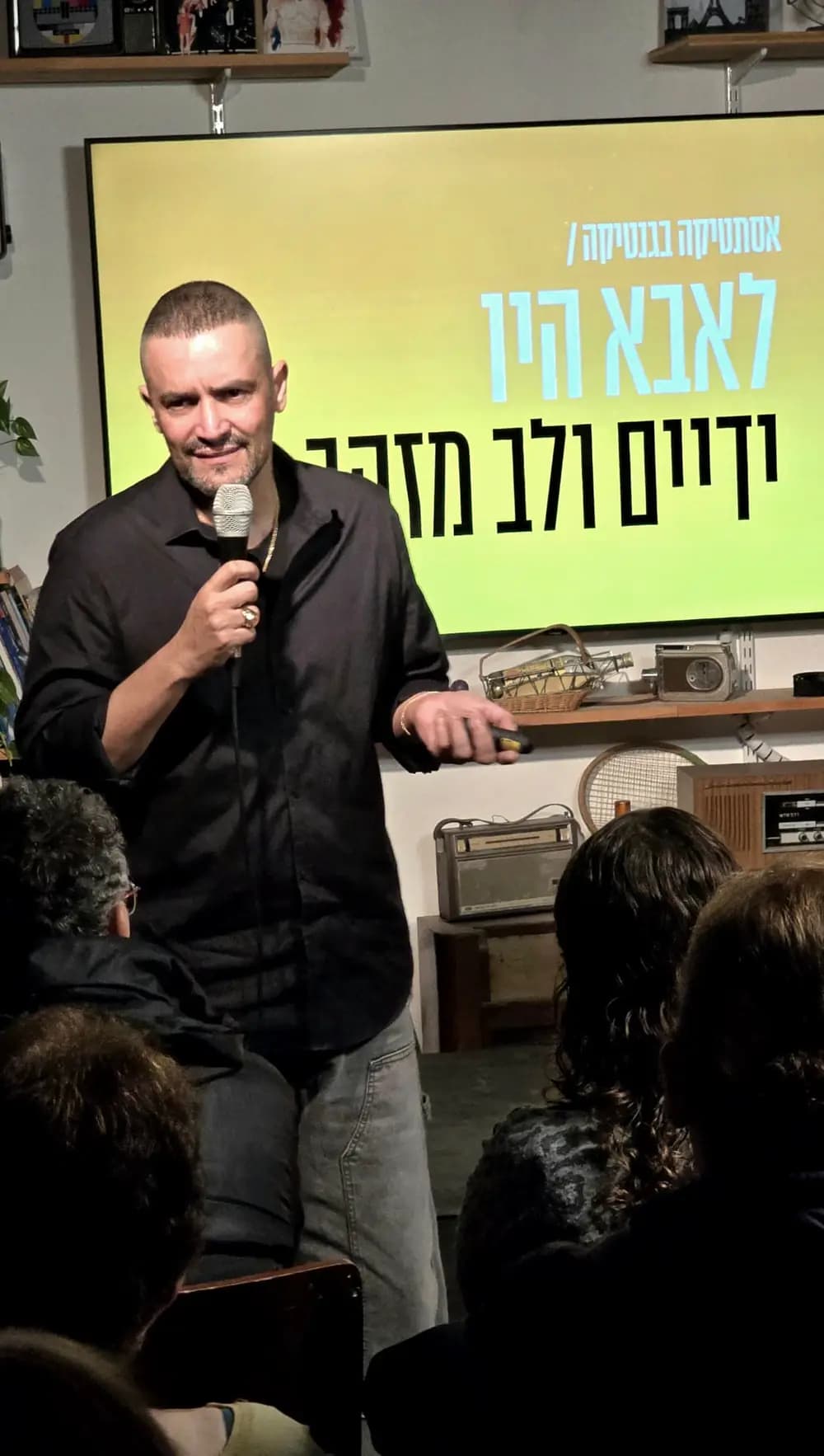 שגיא יהוד - אל תמתגו אותי