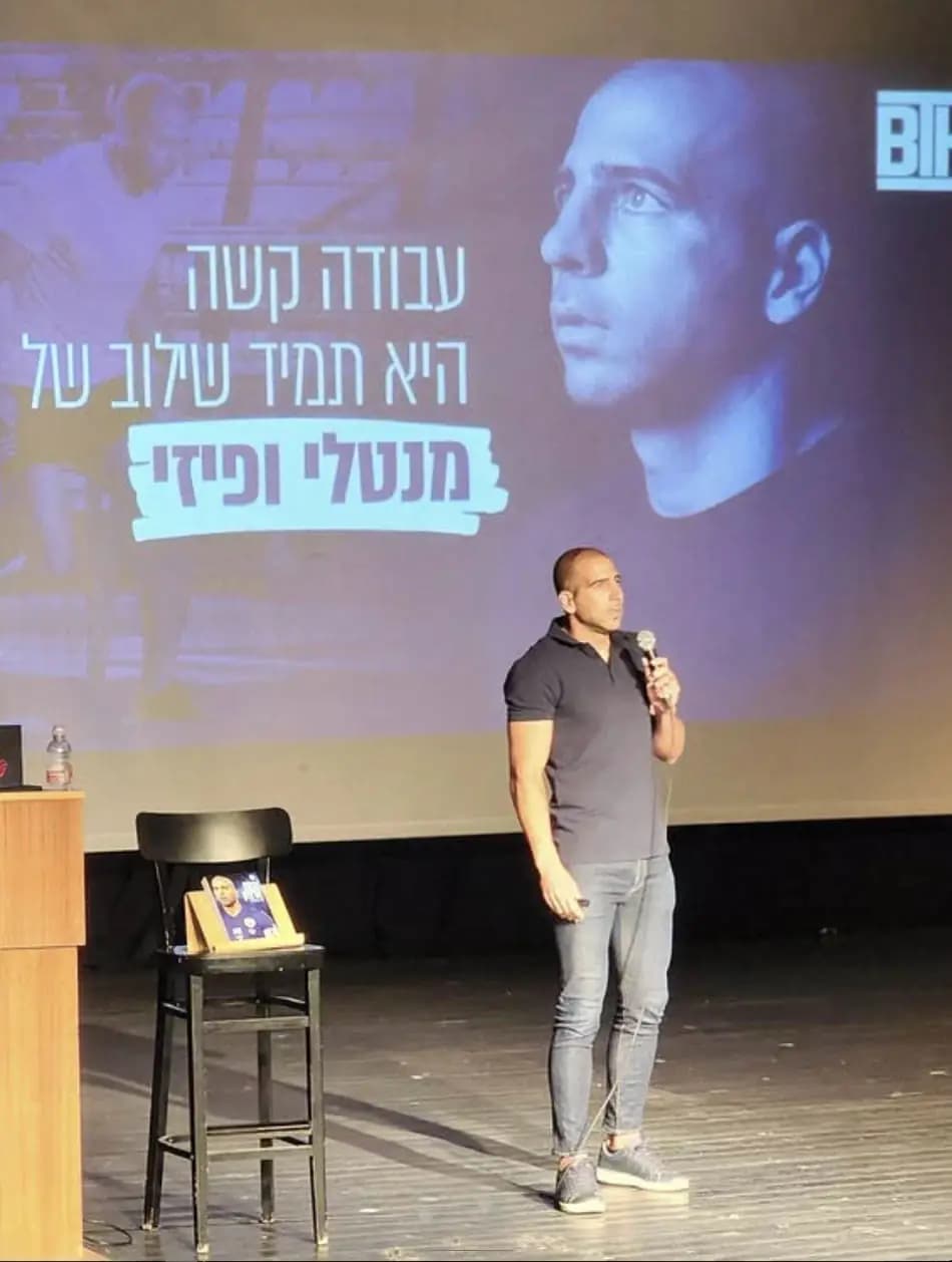 טל בן חיים - איך לשחק את החיים אחרת