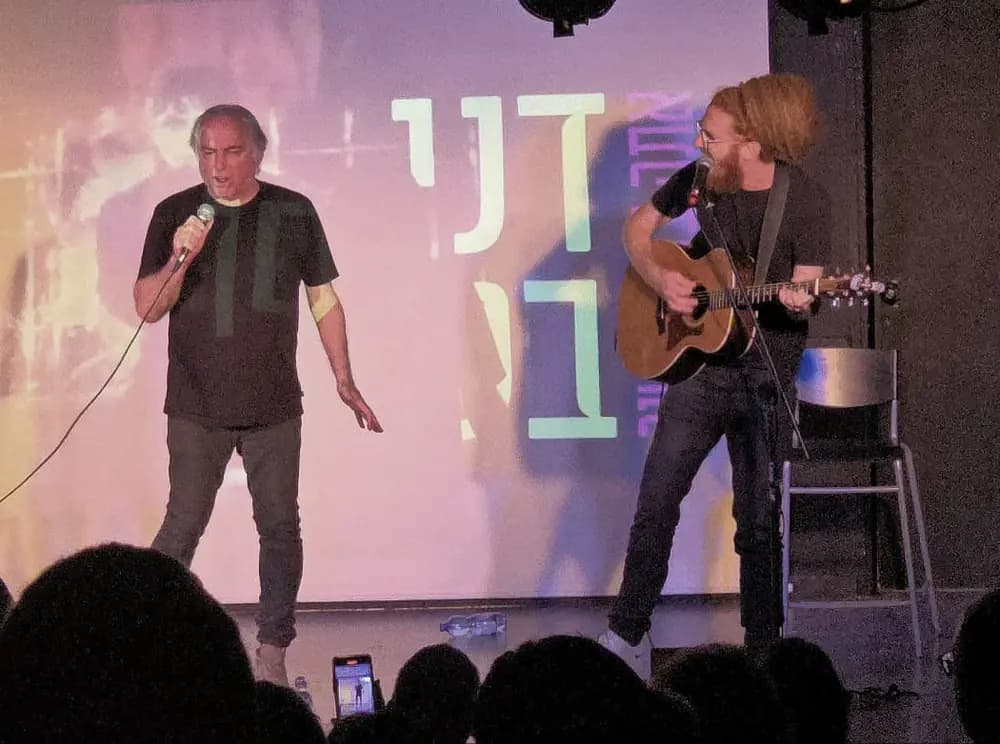 דני בסן - אתה צריך לשיר