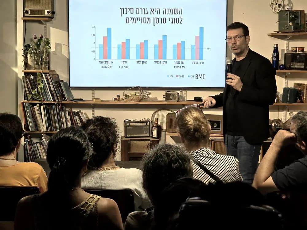 ד"ר מיכאל ויינפאס - המרשם לחיים