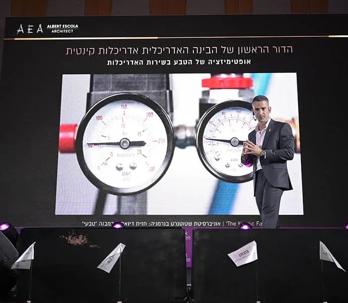 אלברט אסקולה - חדשנות אדריכלית במציאות משתנה