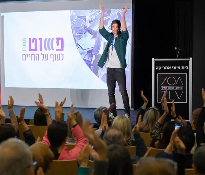 בן סלע - פשוט לעוף על החיים