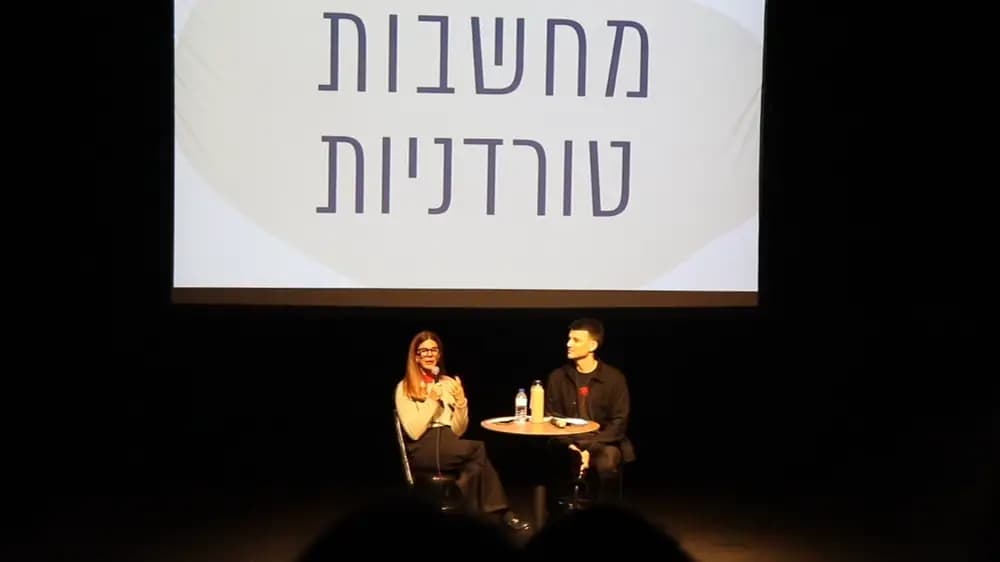 מיכל עזר סטיין - על חרדה, התמודדות והחיים עצמם