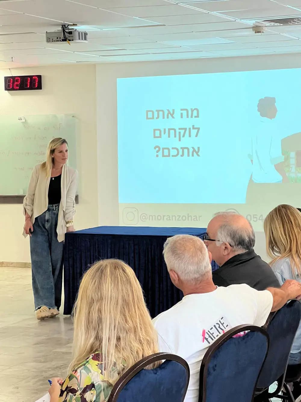 מורן זוהר - איפה מתחבא הסוכר שלי