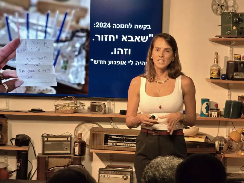 ליאת שור טהר - העיקר סמוי מן העין