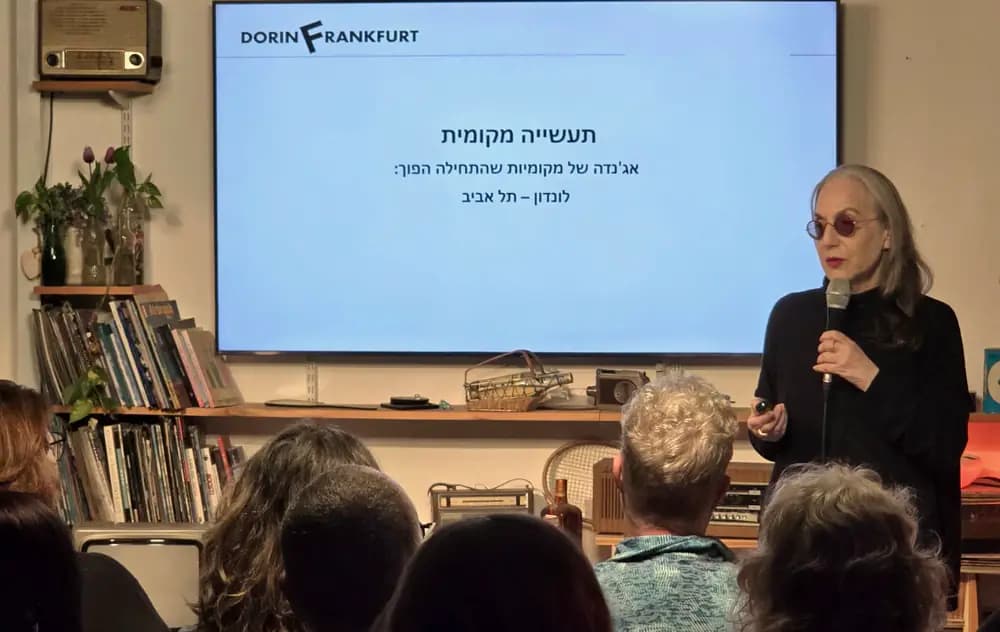 דורין פרנקפורט - פועלת אופנה