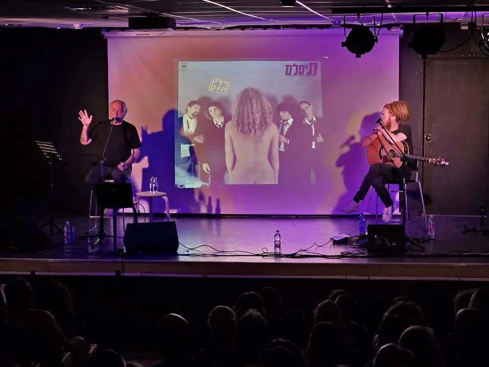 דני בסן - אתה צריך לשיר