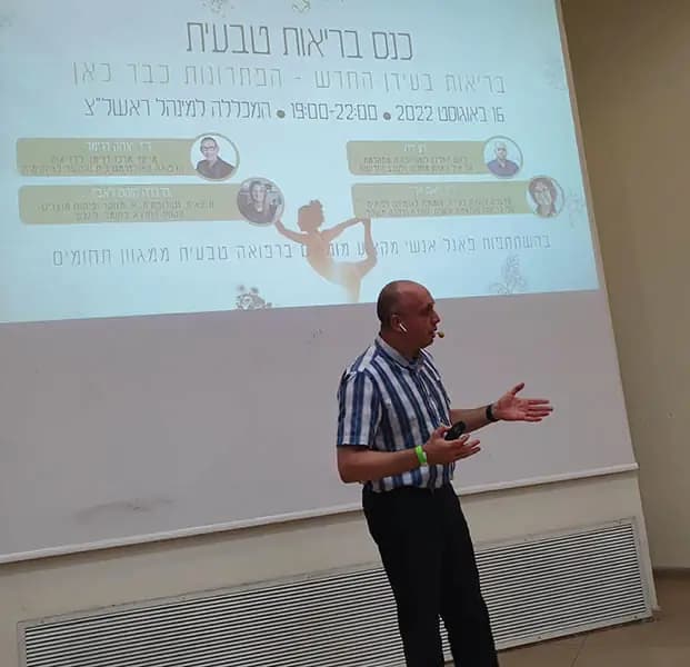רון יפה - סודות הבריאות שלא מספרים לכם