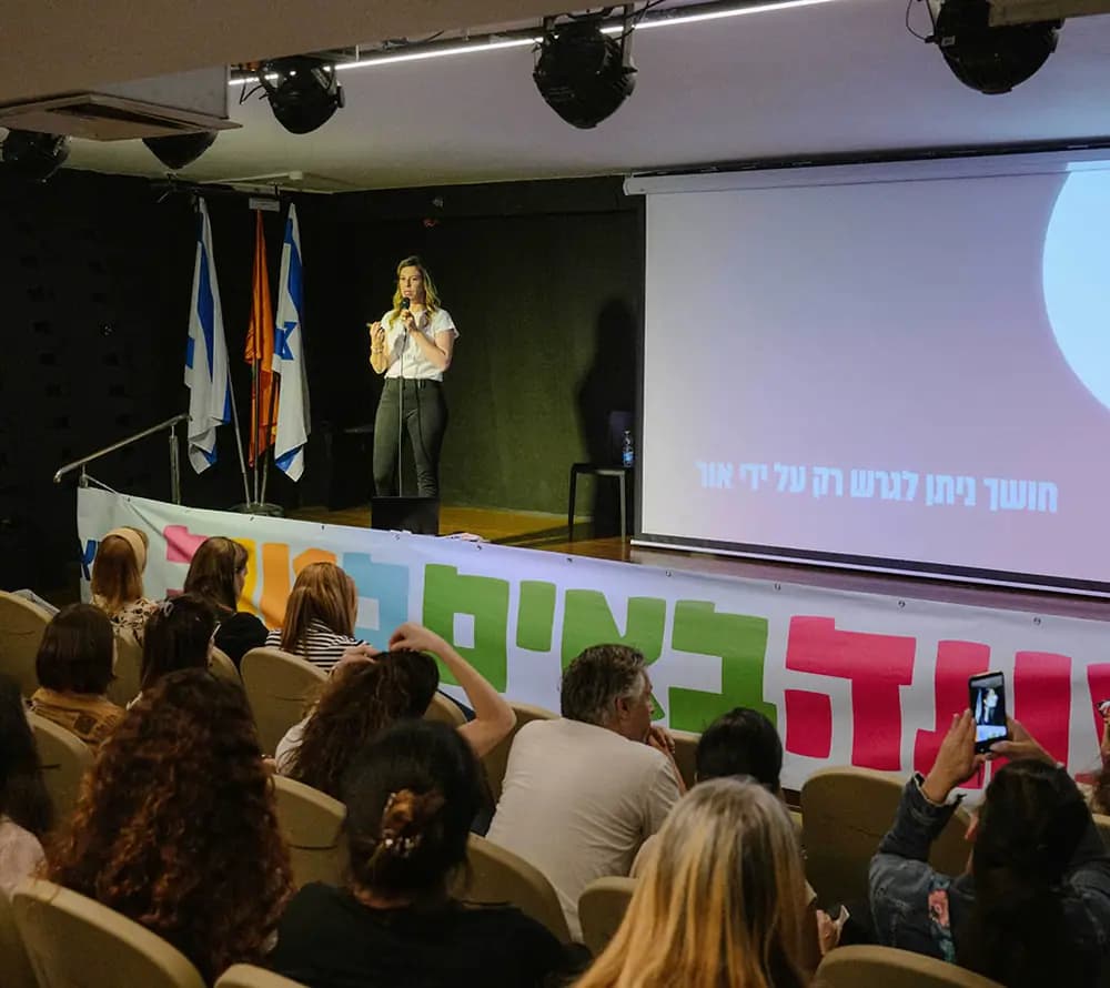 דיקלה פוגל לבנשטיין - כאן באים בטוב