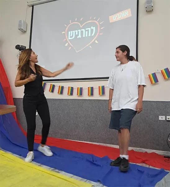 גילי ומיכל צפיר - לחיות בגאווה
