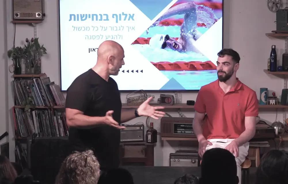 רפי עגיב - מכוכב לגלקסיה