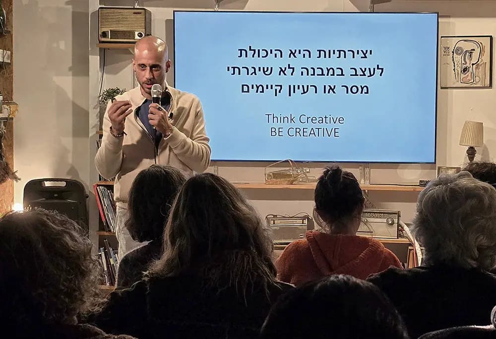 אלחנן מנדל - יצירתיות דורשת אומץ
