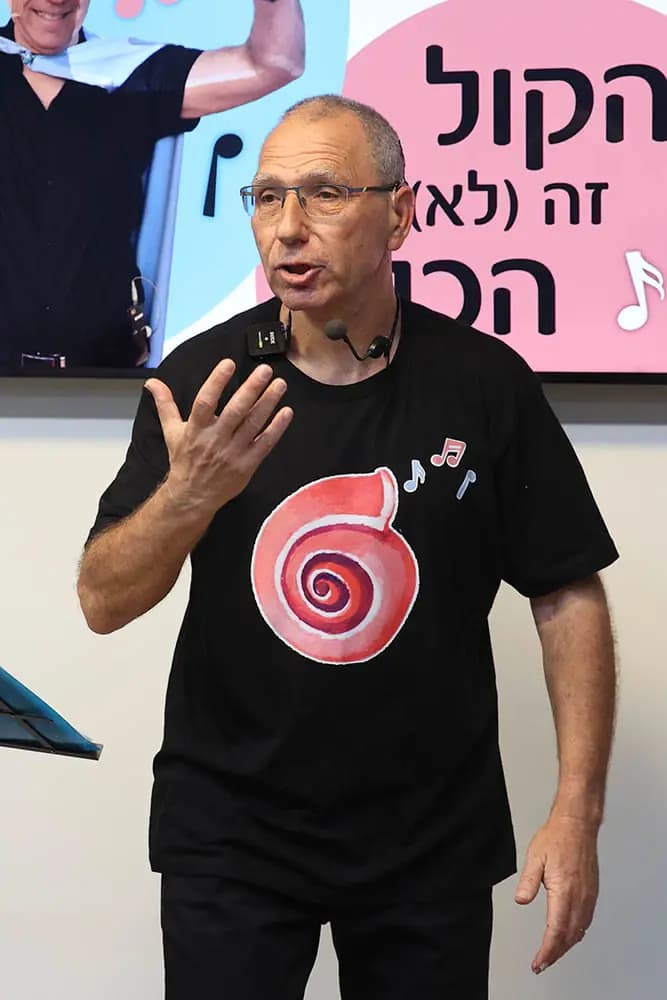 ארז פורת - הקול זה (לא) הכל