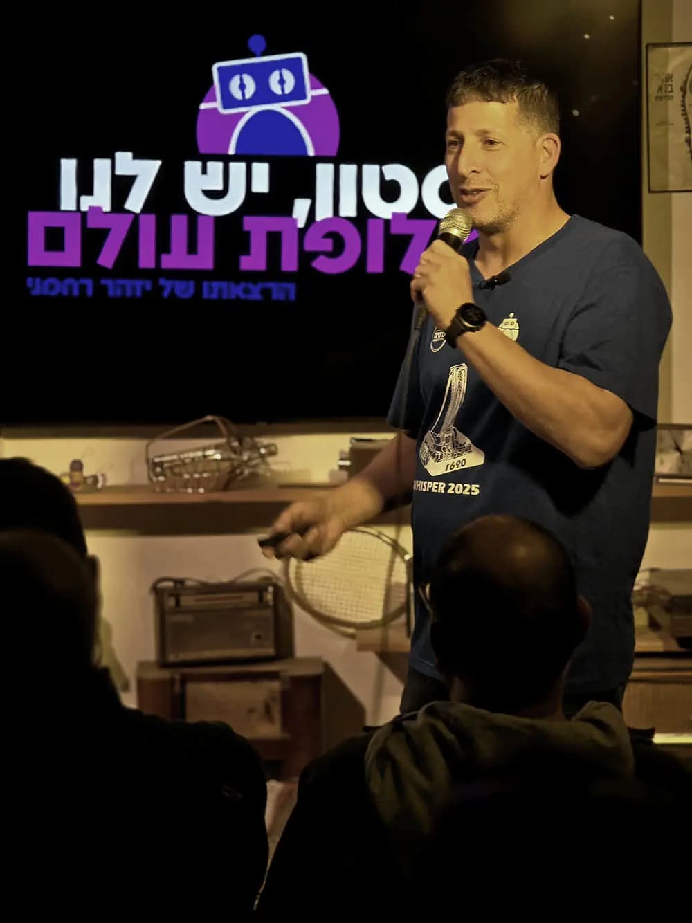 יזהר רחמני - יוסטון - יש לנו אלופת עולם