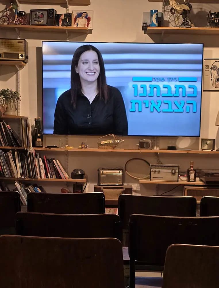 לילך שובל - כתבתנו הצבאית