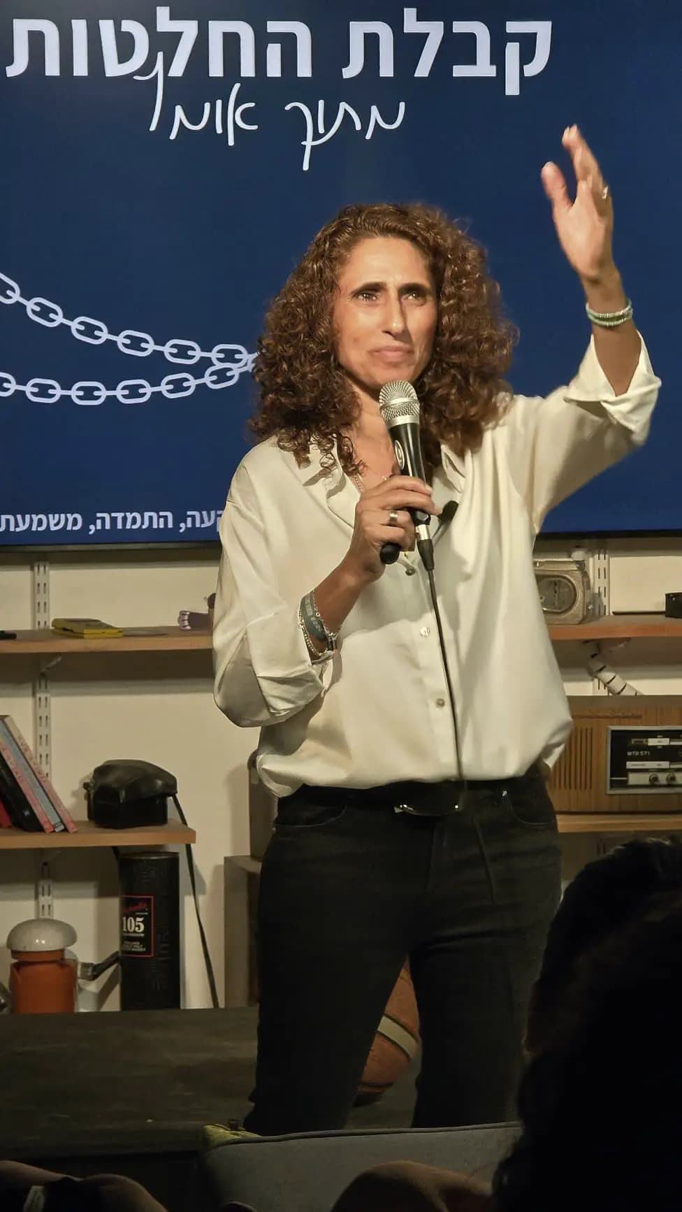 לימור מזרחי - על כל מגרש - להוביל, להחליט, לנצח