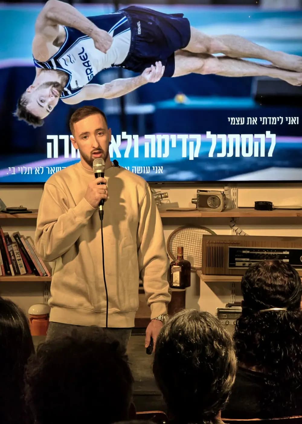 ארטיום דולגופיאט - לא כל הזהב נוצץ