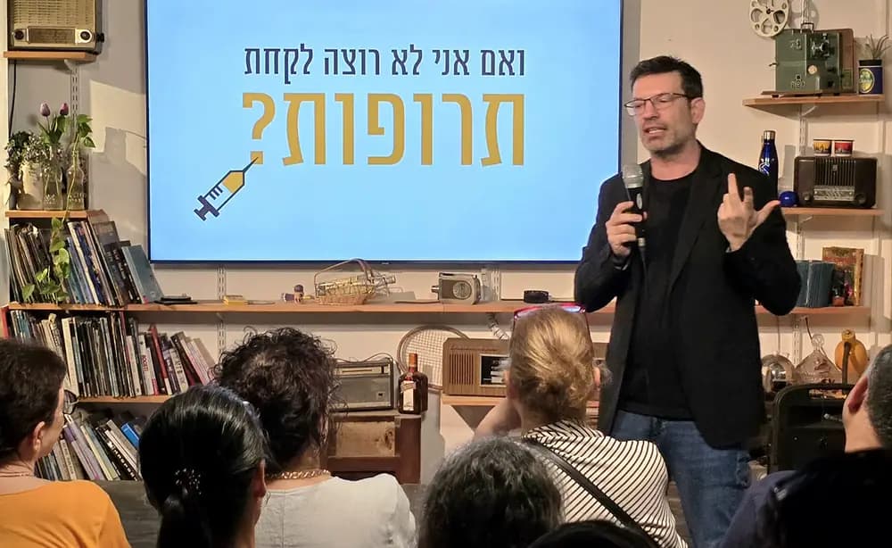ד"ר מיכאל ויינפאס - המרשם לחיים