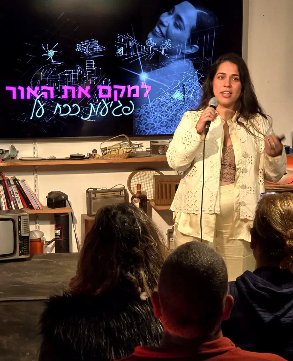 מעין דורי - למקם את האור