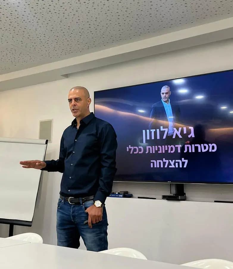 גיא לוזון - מטרות דמיוניות ככלי להצלחה