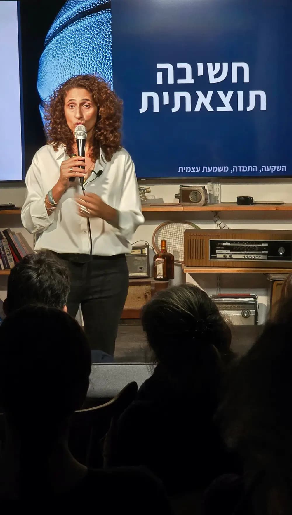 לימור מזרחי - על כל מגרש - להוביל, להחליט, לנצח