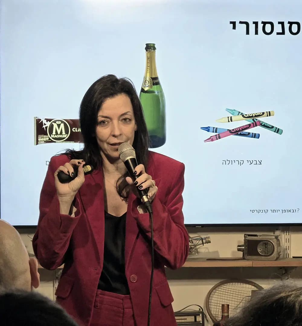 גלית רוב זקלר - איך להיות צרכנים חכמים יותר