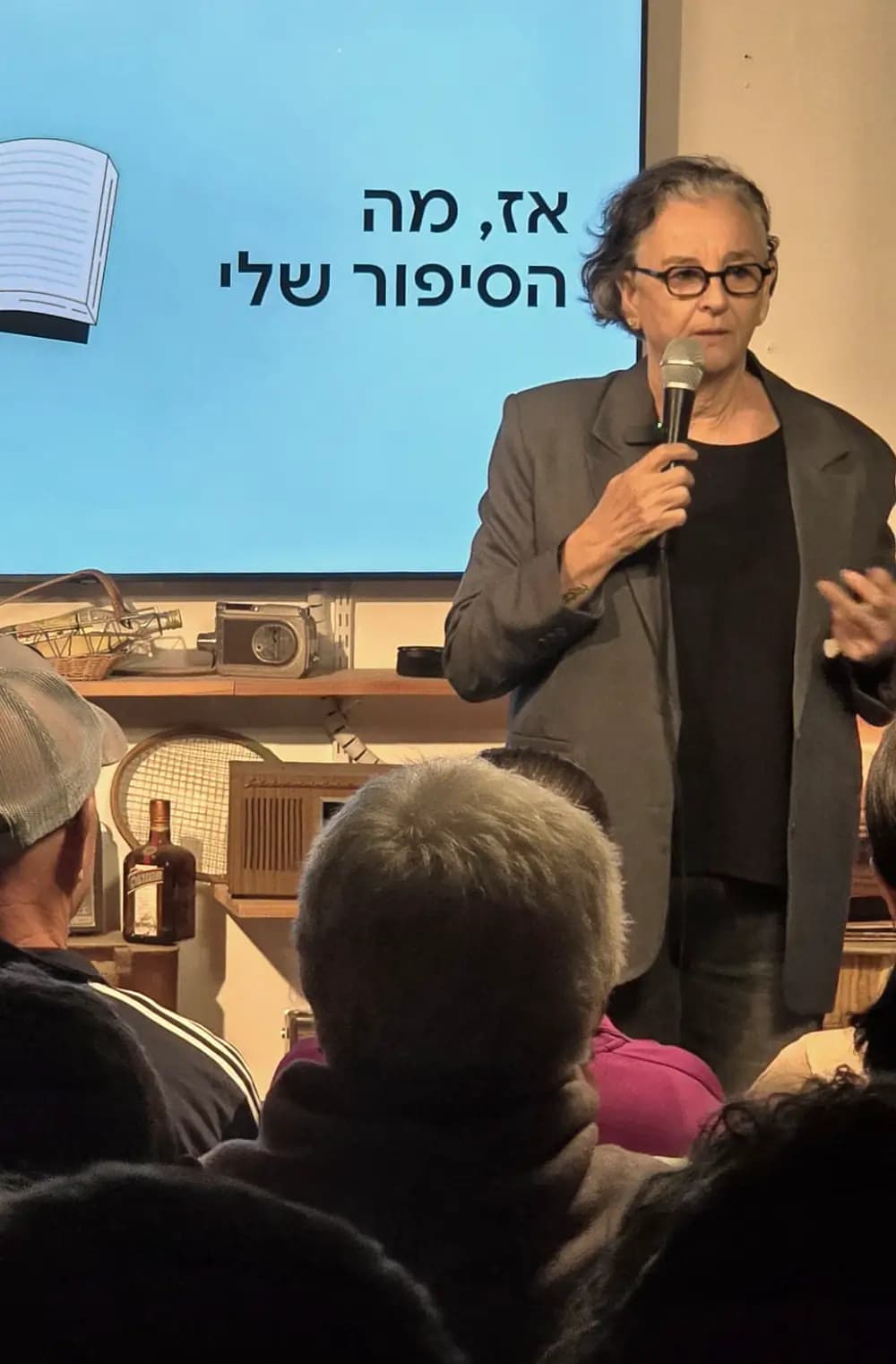 זהר אזולאי - לא פורשת , מתחדשת
