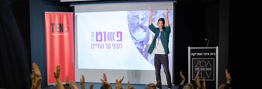 בן סלע - פשוט לעוף על החיים