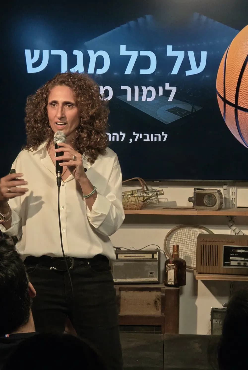 לימור מזרחי - על כל מגרש - להוביל, להחליט, לנצח