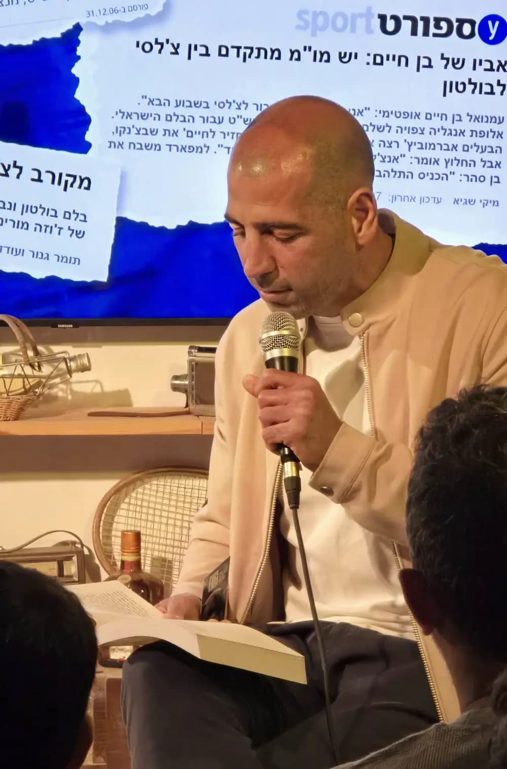 טל בן חיים - איך לשחק את החיים אחרת